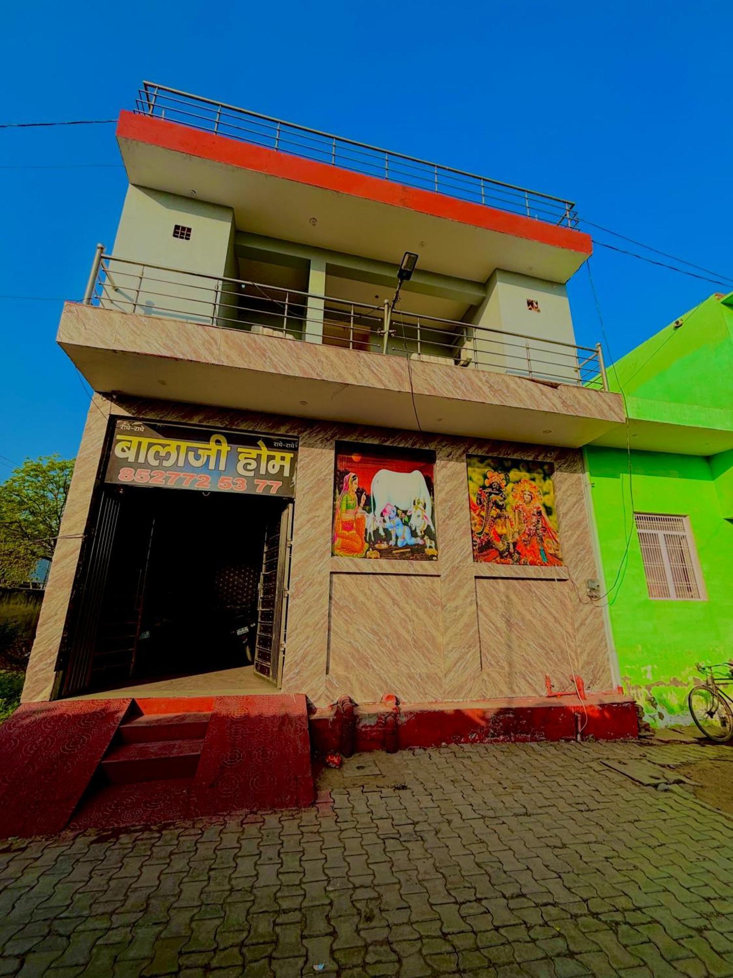 Balaji Homestay Mathura In Vrindavan Exterior photo